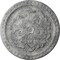 Ekena Millwork Emeryville Ceiling Medallion, Hand-Painted Ultra Pure White Crackle, 16 7/8"OD x 5/8"P CM16ERUWC - alternate 1